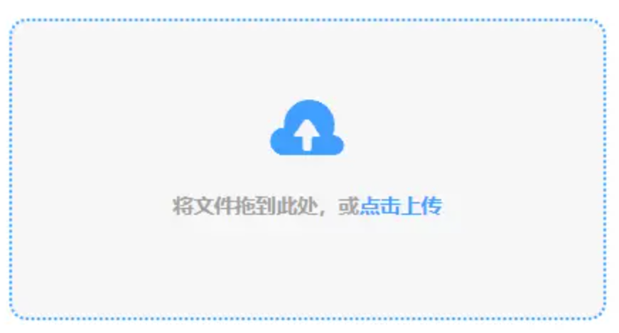 ayx体育首页登录入口使用讲解 - 添加文件